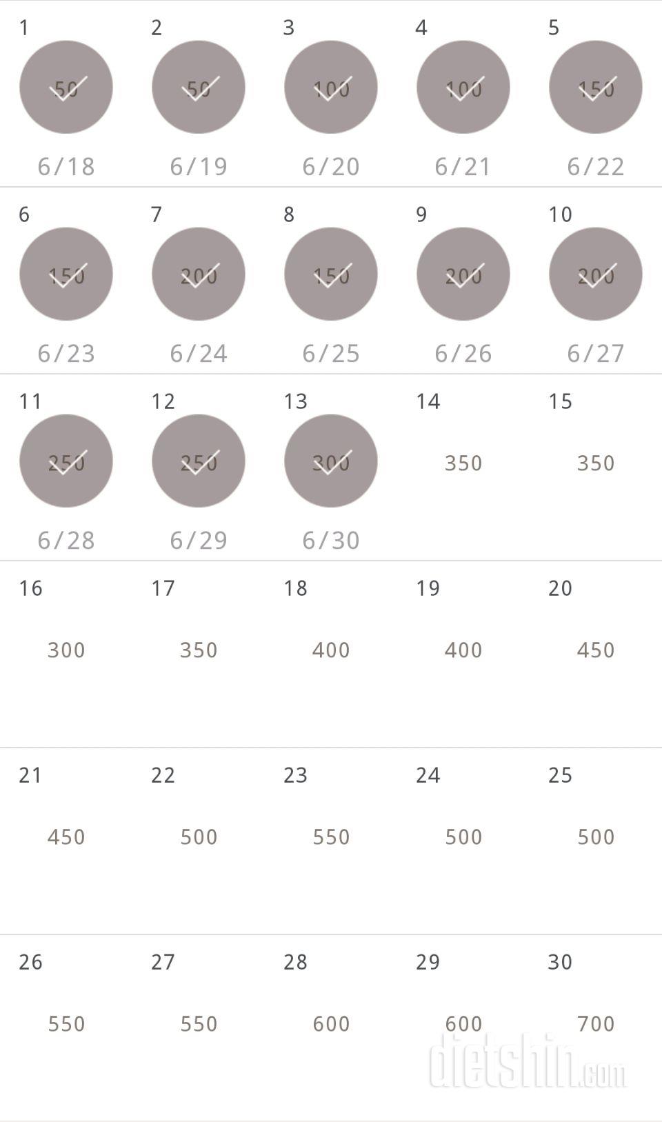 30일 점핑잭 253일차 성공!