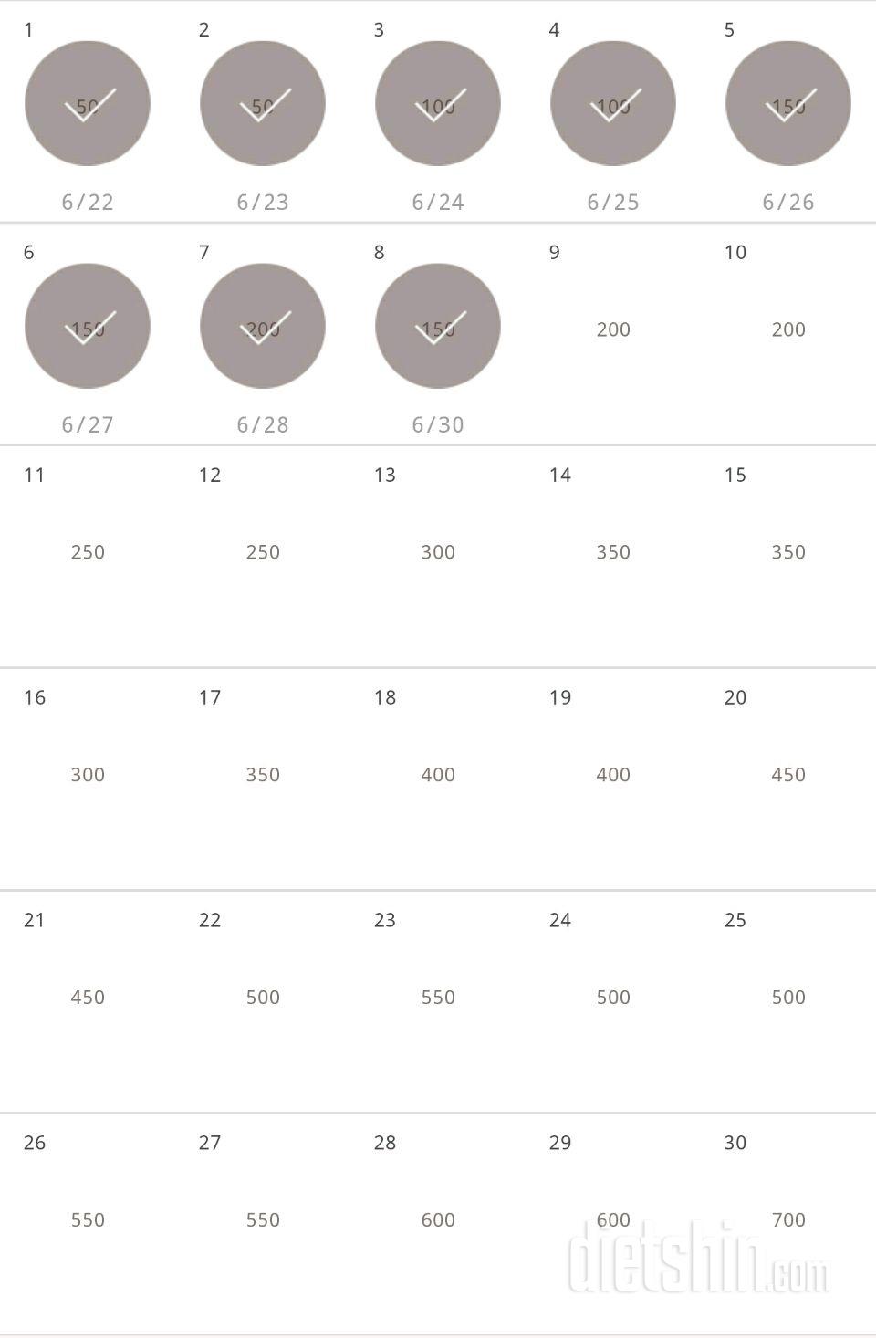 30일 점핑잭 38일차 성공!