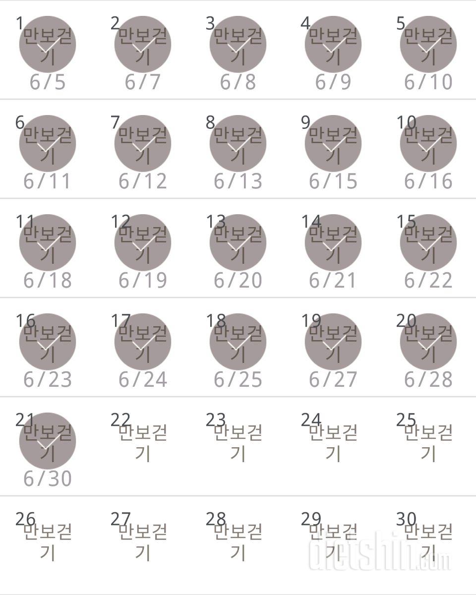 30일 만보 걷기 21일차 성공!