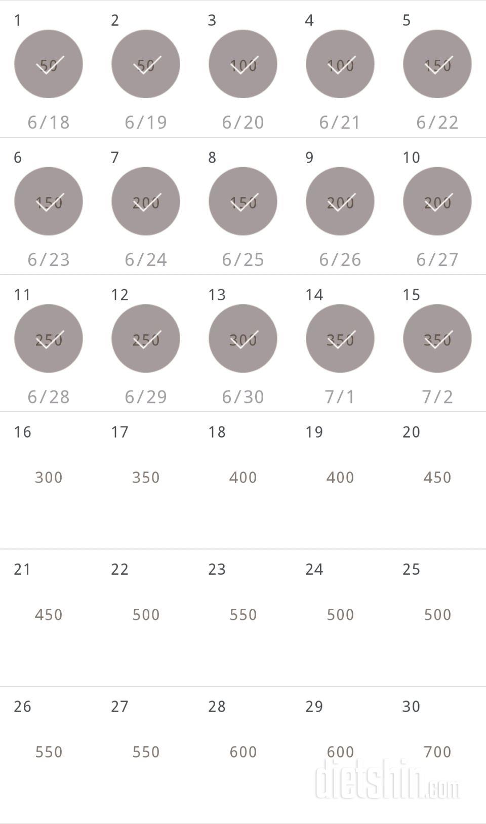 30일 점핑잭 255일차 성공!