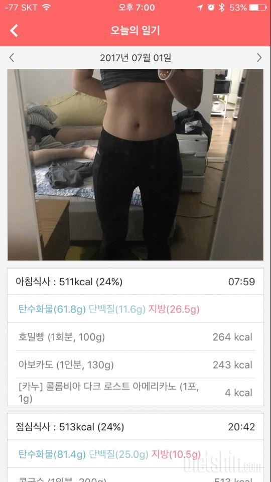 30일 아침먹기 62일차 성공!