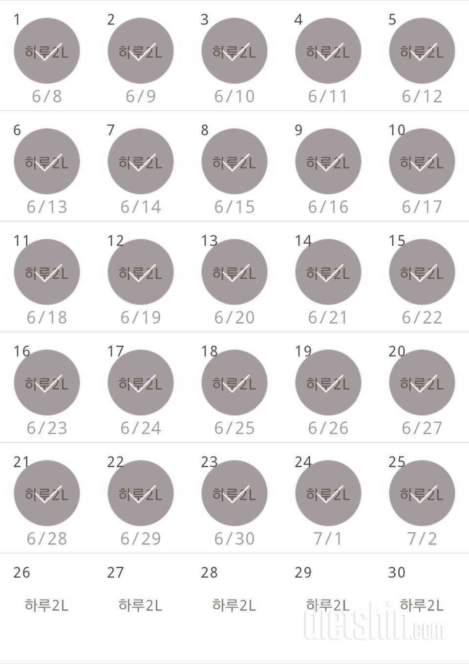 30일 하루 2L 물마시기 55일차 성공!