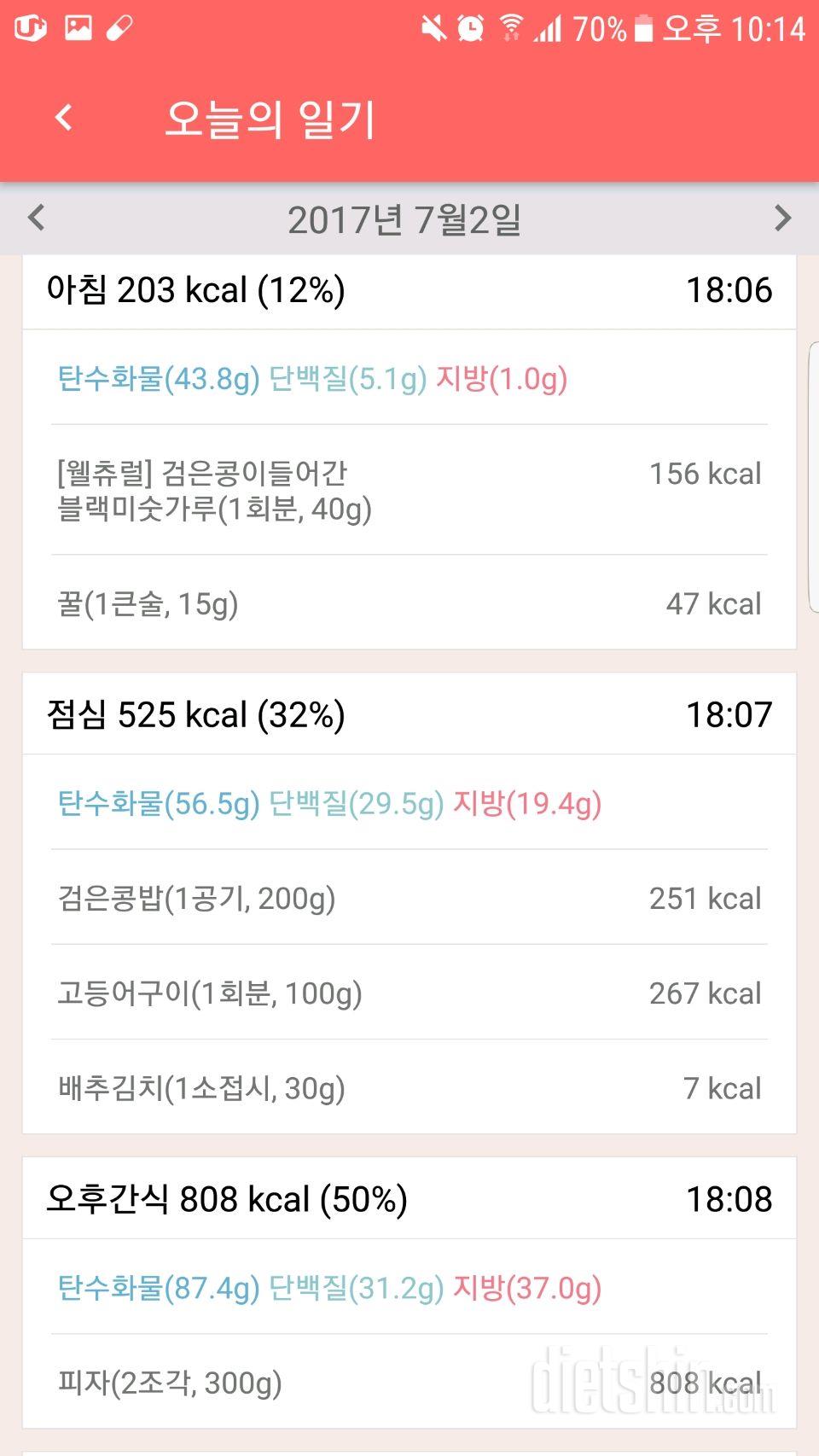 7.2 주말은 토.일 실패