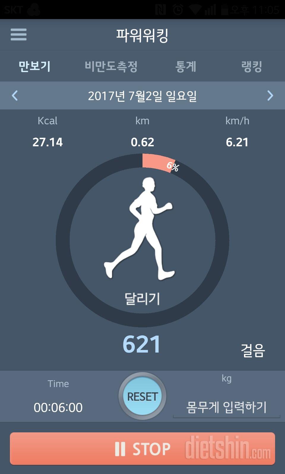 30일 하루 2L 물마시기 37일차 성공!