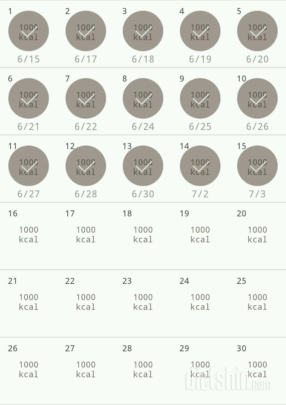 30일 1,000kcal 식단 45일차 성공!