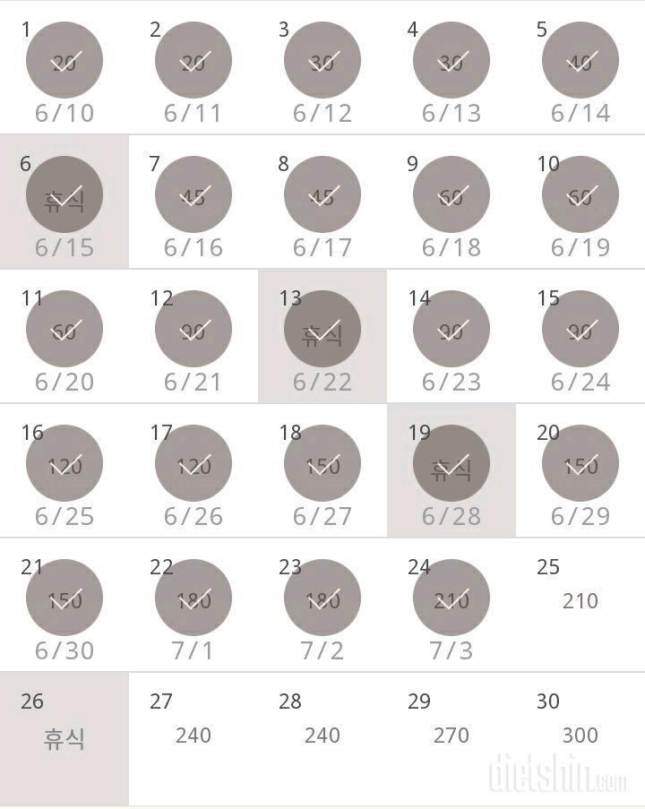 30일 플랭크 24일차 성공!