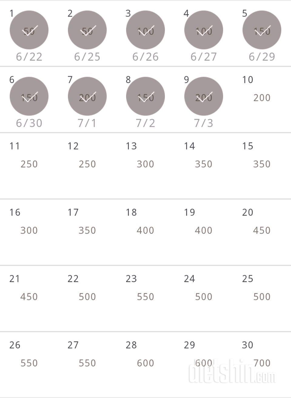 30일 점핑잭 9일차 성공!