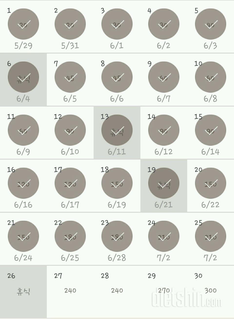 30일 플랭크 55일차 성공!