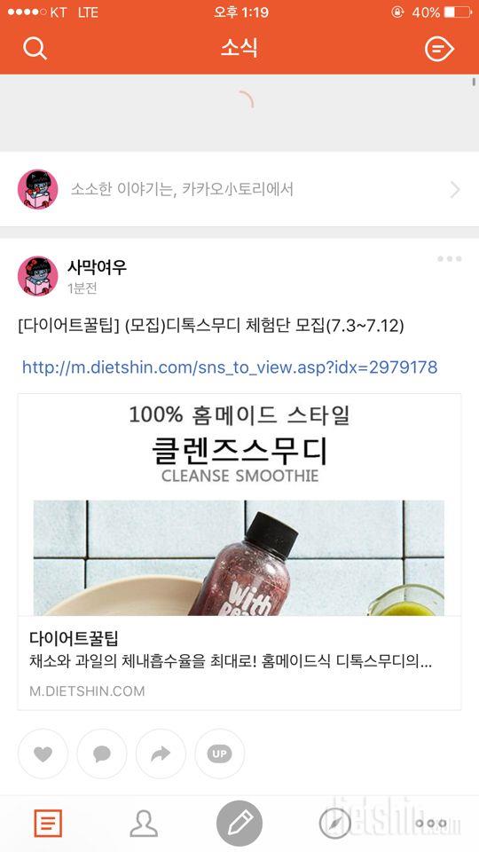 체험단 신청합니다~