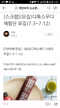 썸네일