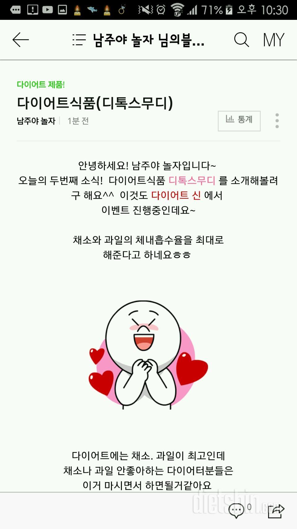 체험단 신청합니다ㅏ