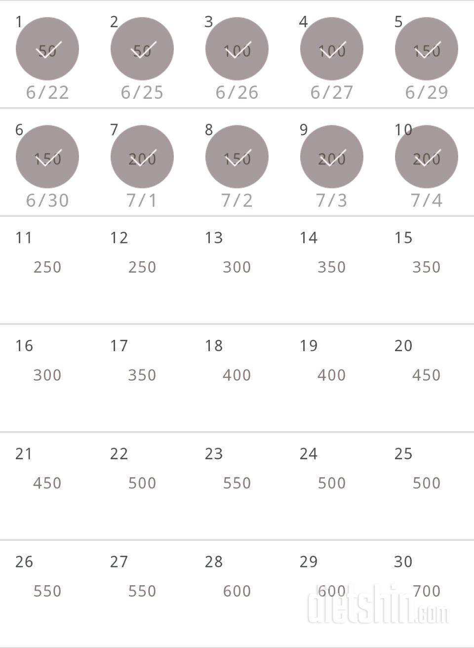 30일 점핑잭 10일차 성공!