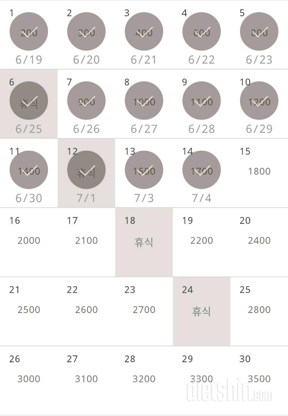 30일 줄넘기 14일차 성공!