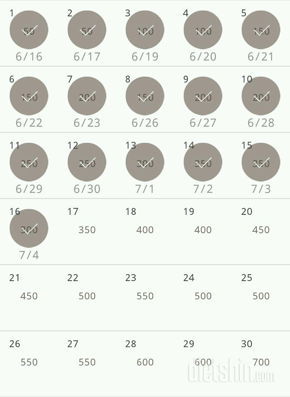 30일 점핑잭 256일차 성공!