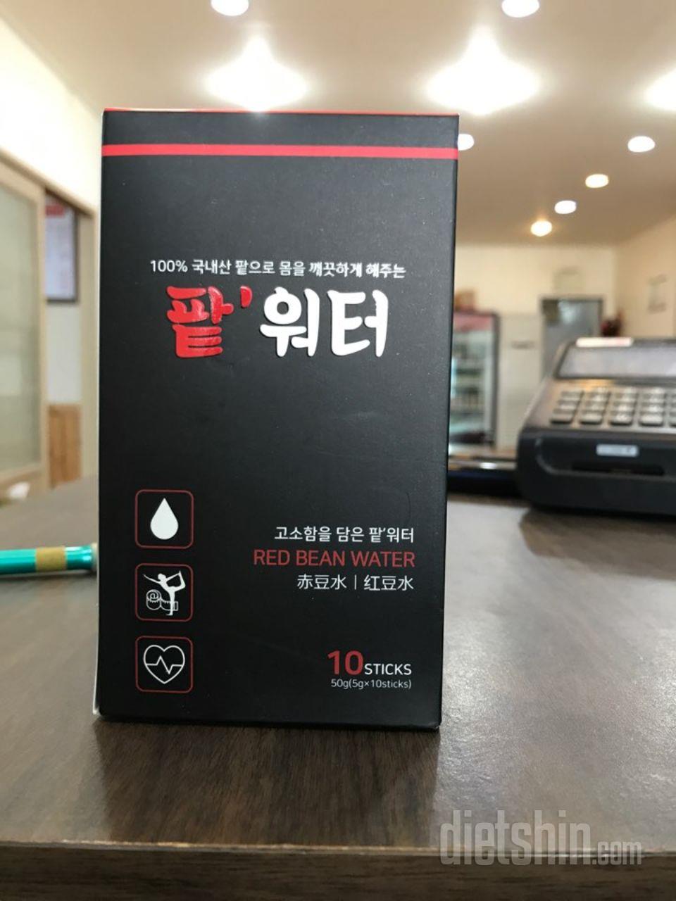 맛좋음