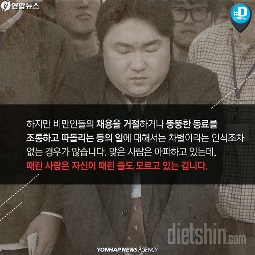 다이어트자극사진ㅠ내연봉이이래서 낮았나??ㅠ