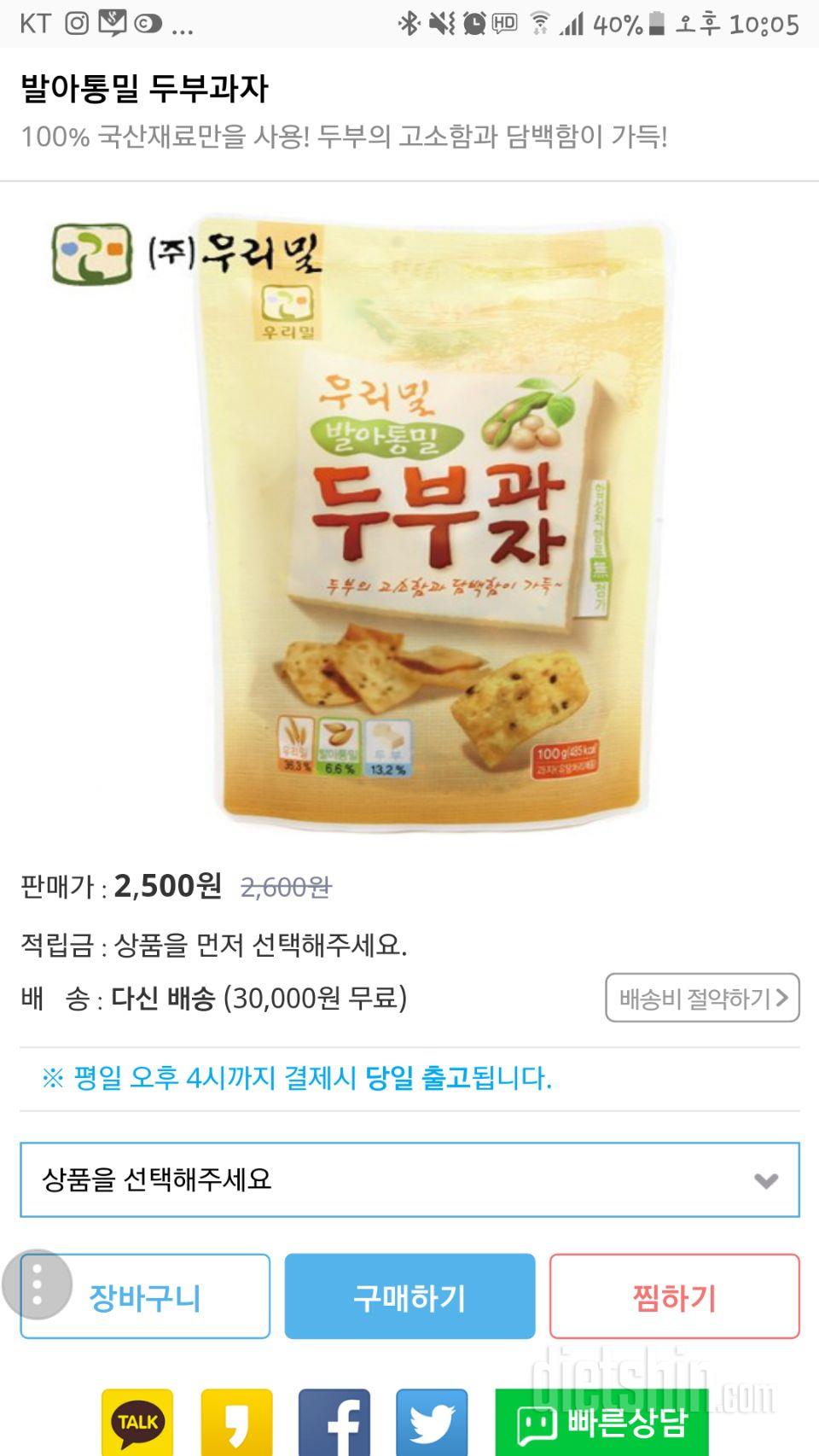 ㅜㅜ너무맛있음..