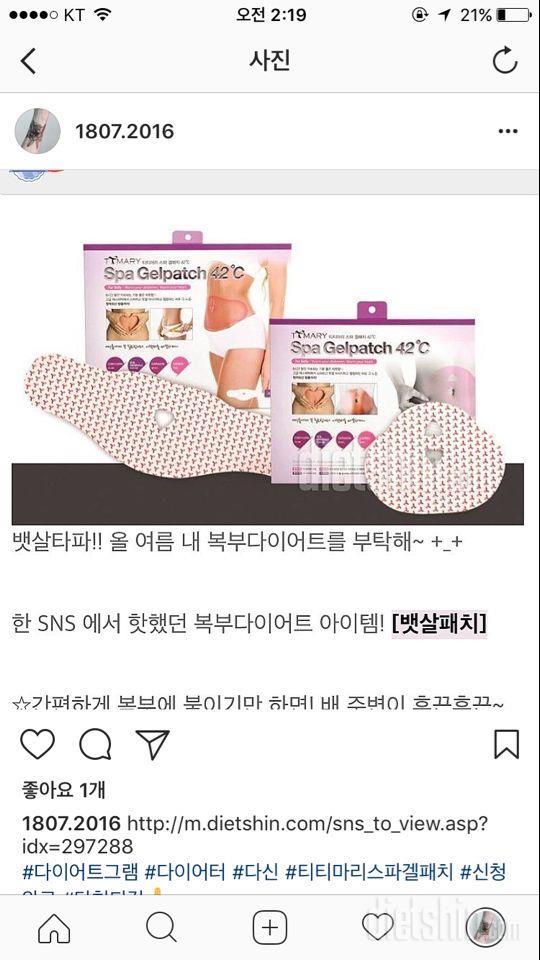 올 여름에는 당당히 크롭티 입고 다니고 싶습니당!!