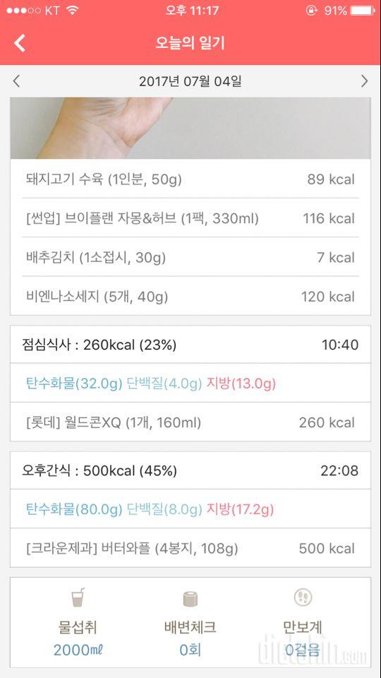 [다신8기필수미션 7.4(화)일 완료]