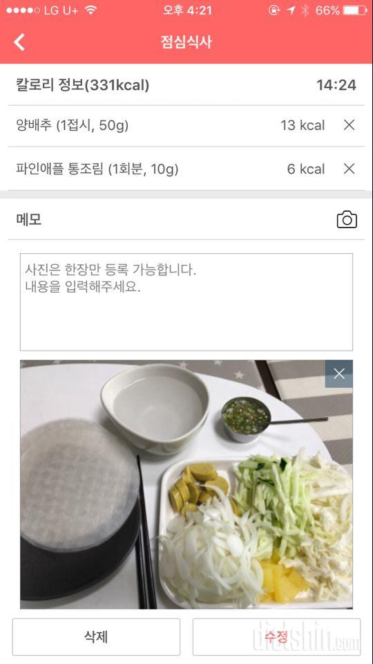 점심까지,,