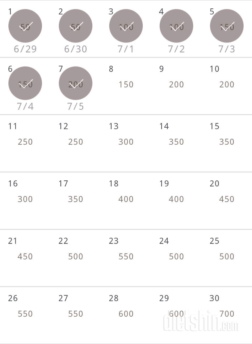 30일 점핑잭 7일차 성공!