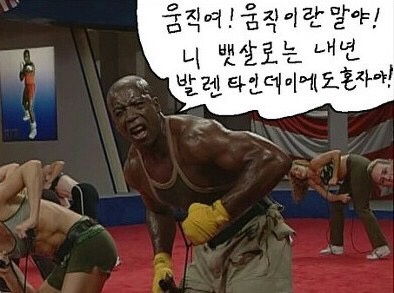 웃기면서도 맞는말이라..저장해놓고 가끔봐요ㅠㅋ