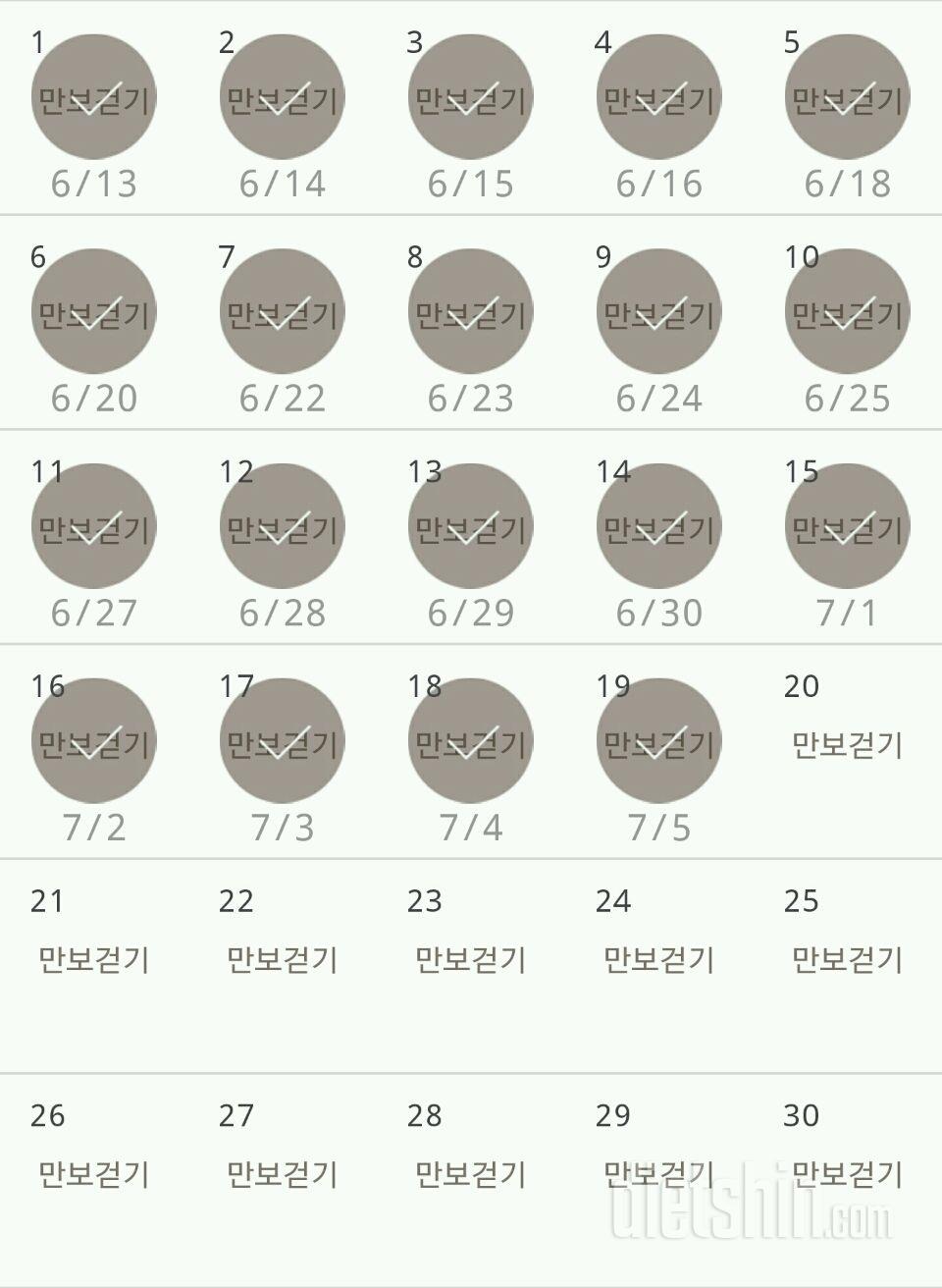 30일 만보 걷기 49일차 성공!