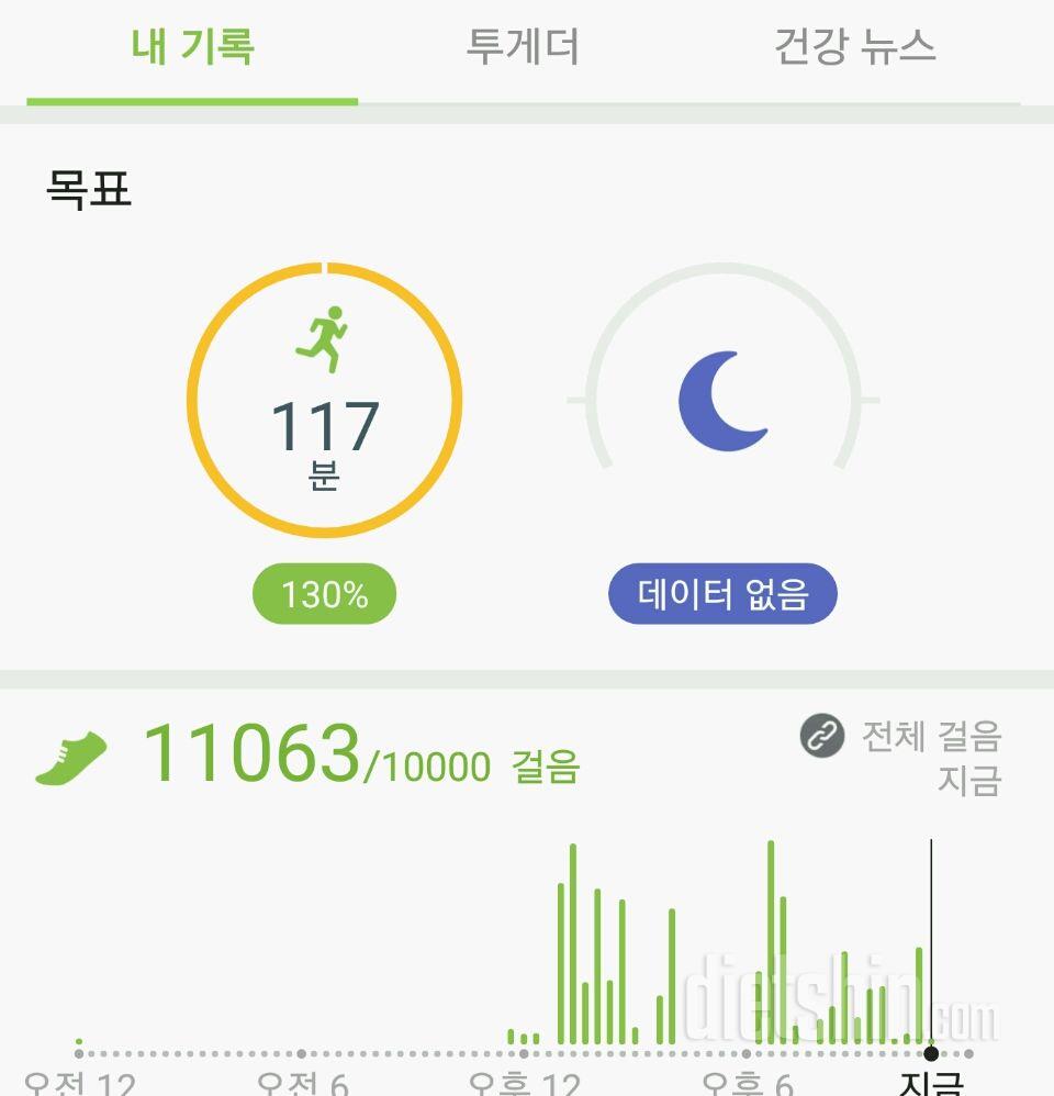 30일 만보 걷기 49일차 성공!