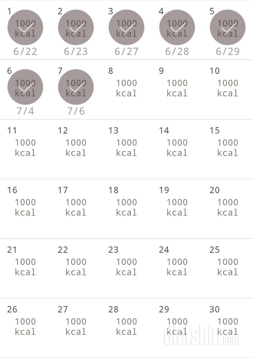 30일 1,000kcal 식단 37일차 성공!