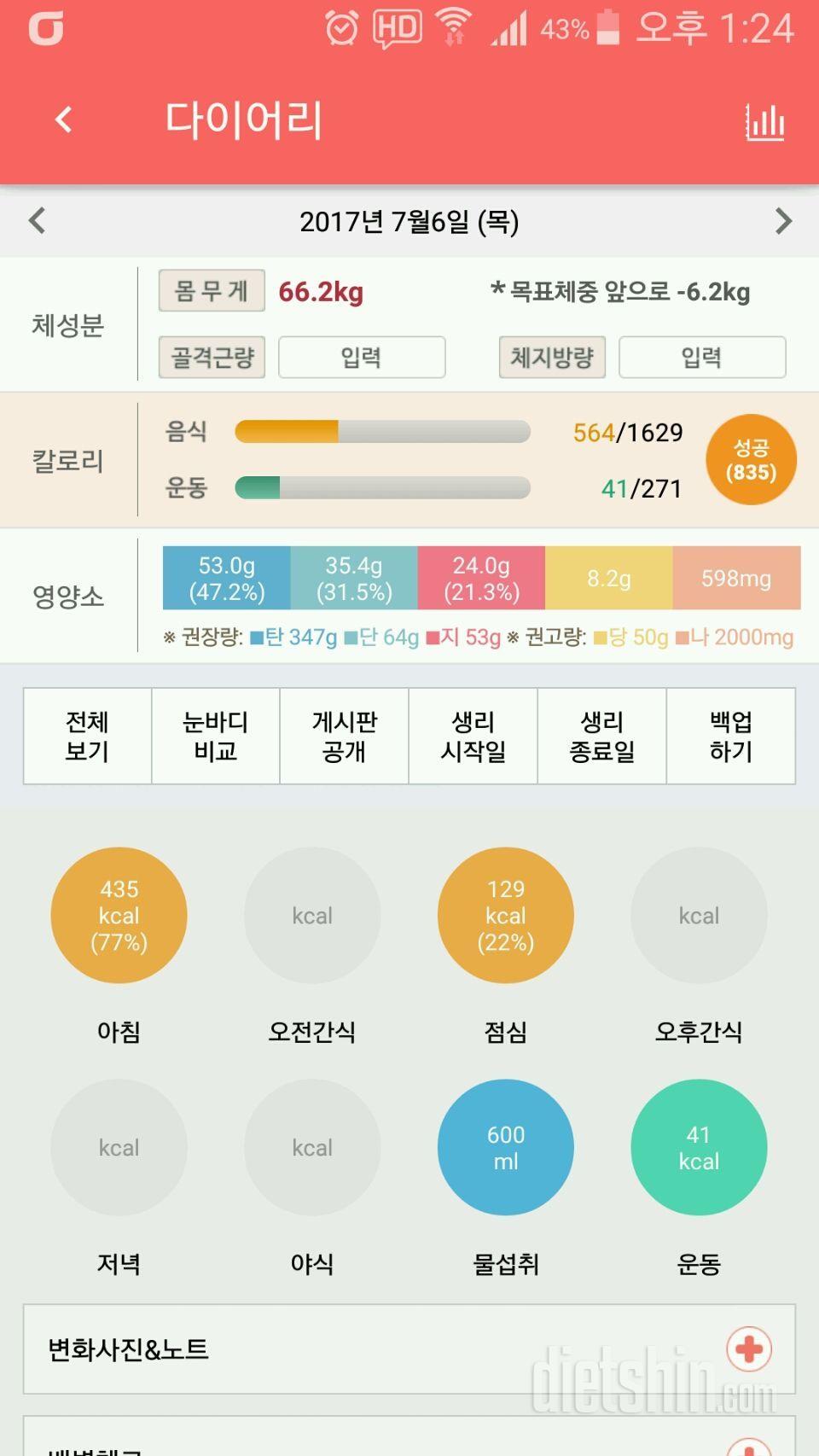 다시시작~~^^