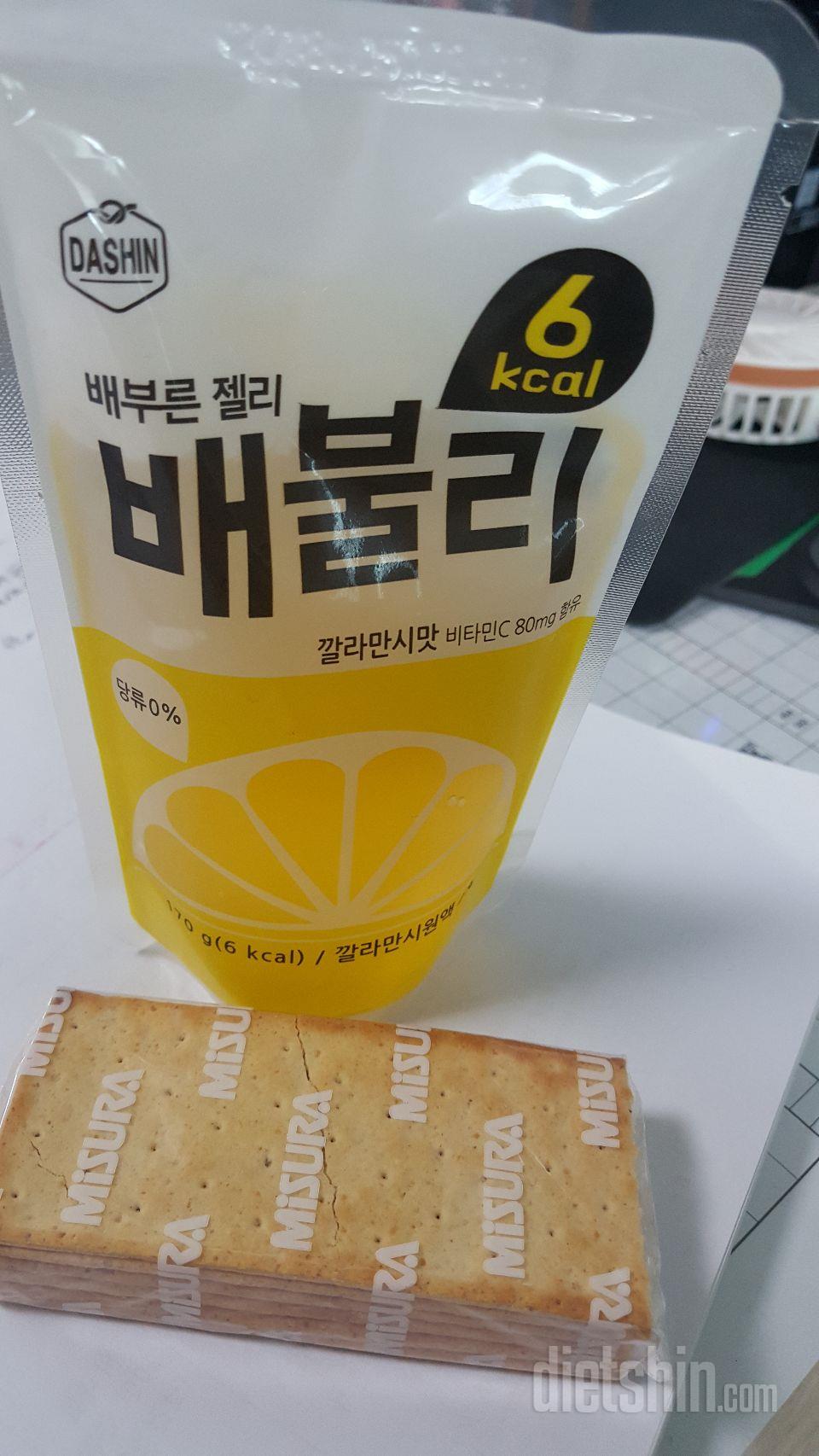 소이아크래커 굿굿