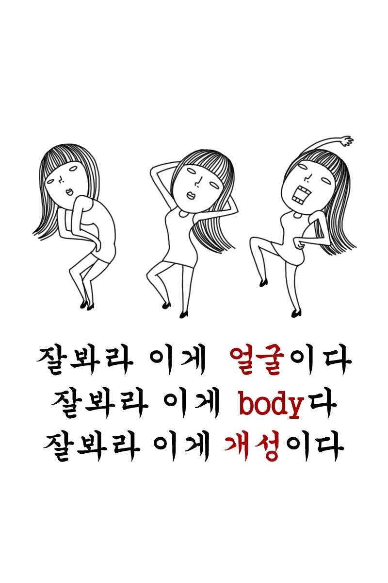 힘이나는 배경화면!!!!! 화이팅!