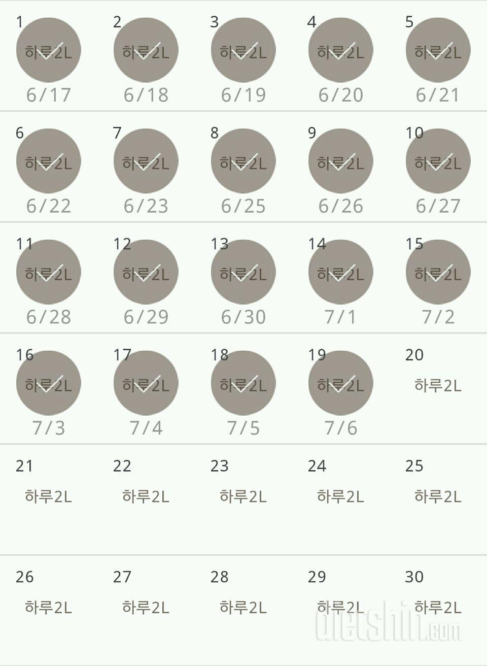 30일 하루 2L 물마시기 319일차 성공!