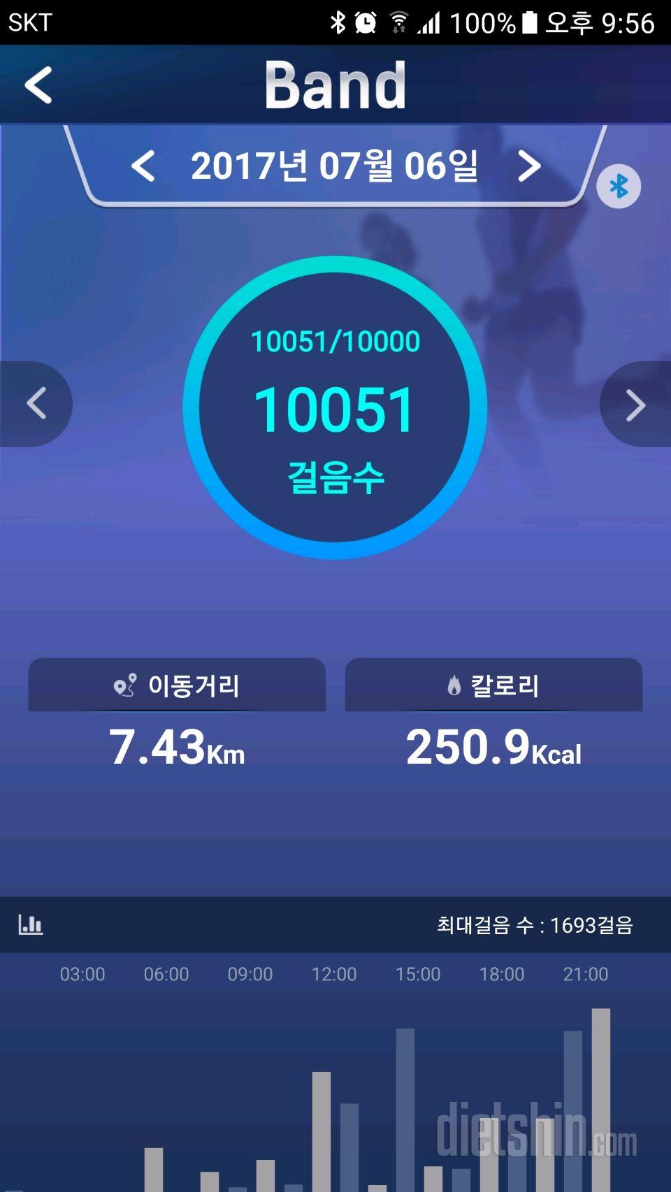 30일 만보 걷기 52일차 성공!