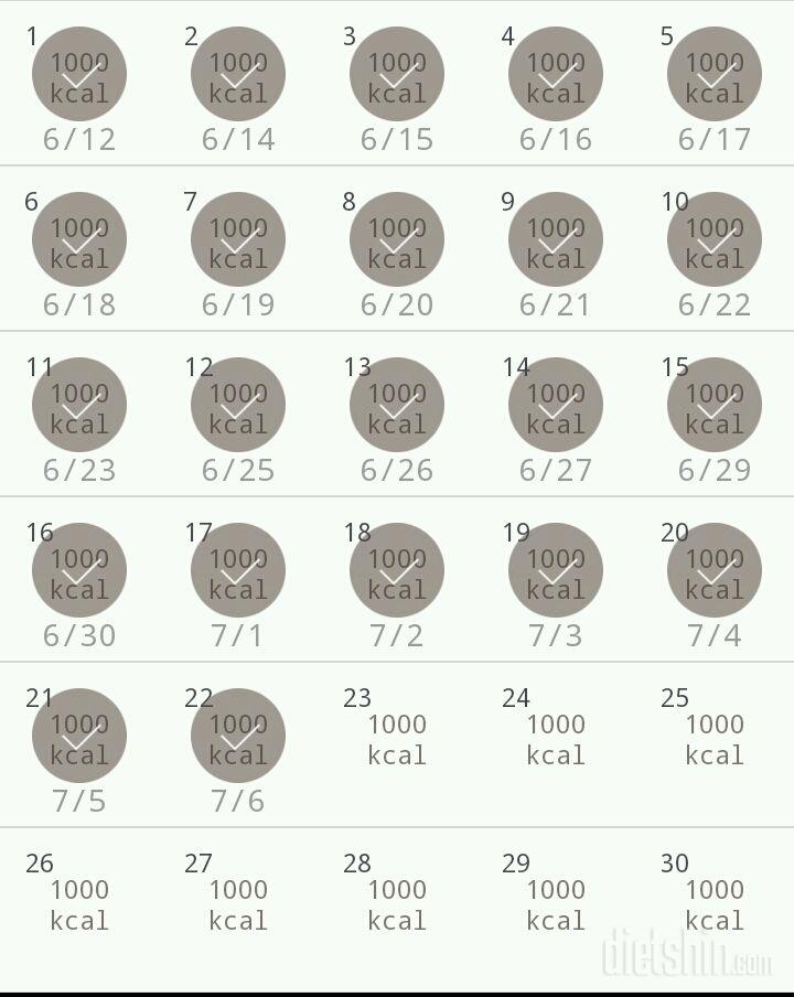 30일 1,000kcal 식단 112일차 성공!