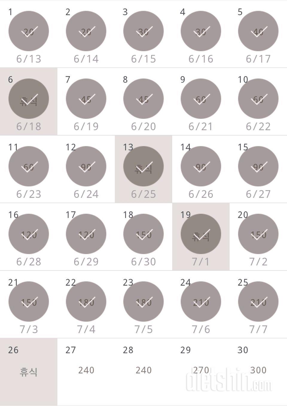 30일 플랭크 55일차 성공!