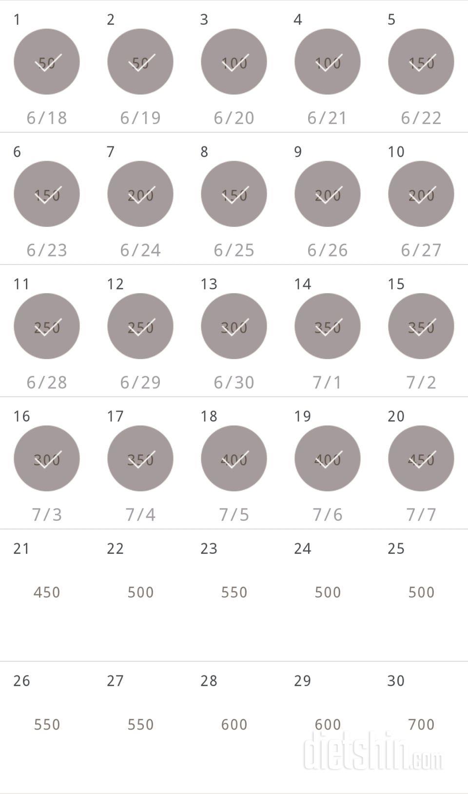 30일 점핑잭 260일차 성공!