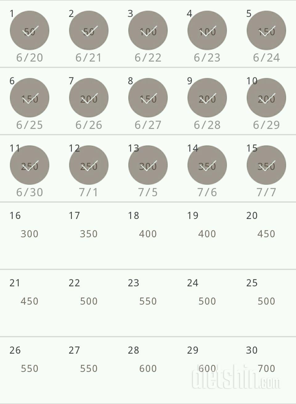 30일 점핑잭 15일차 성공!