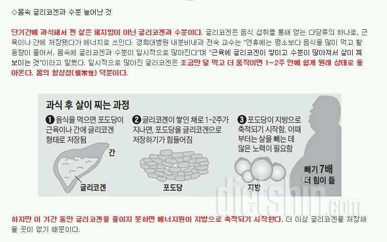 주말동안 복구 할 수 있어용!!!