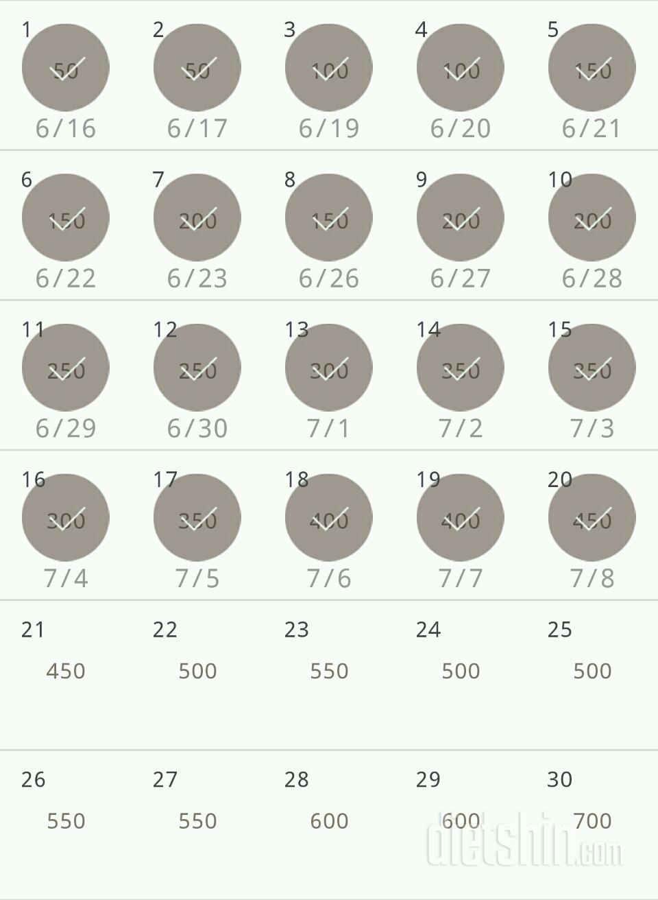 30일 점핑잭 260일차 성공!