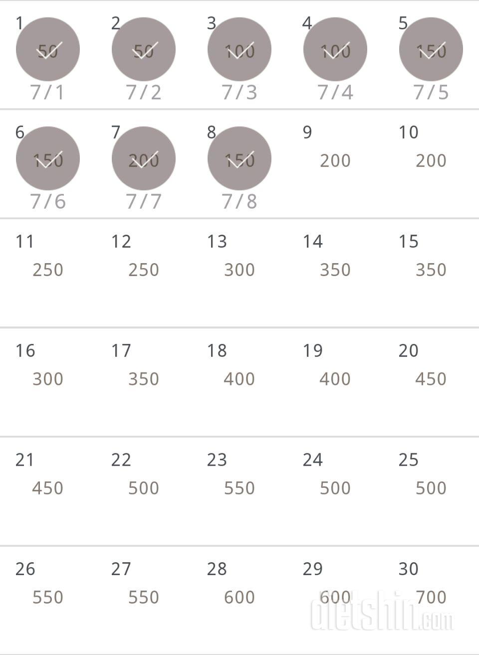 30일 점핑잭 38일차 성공!