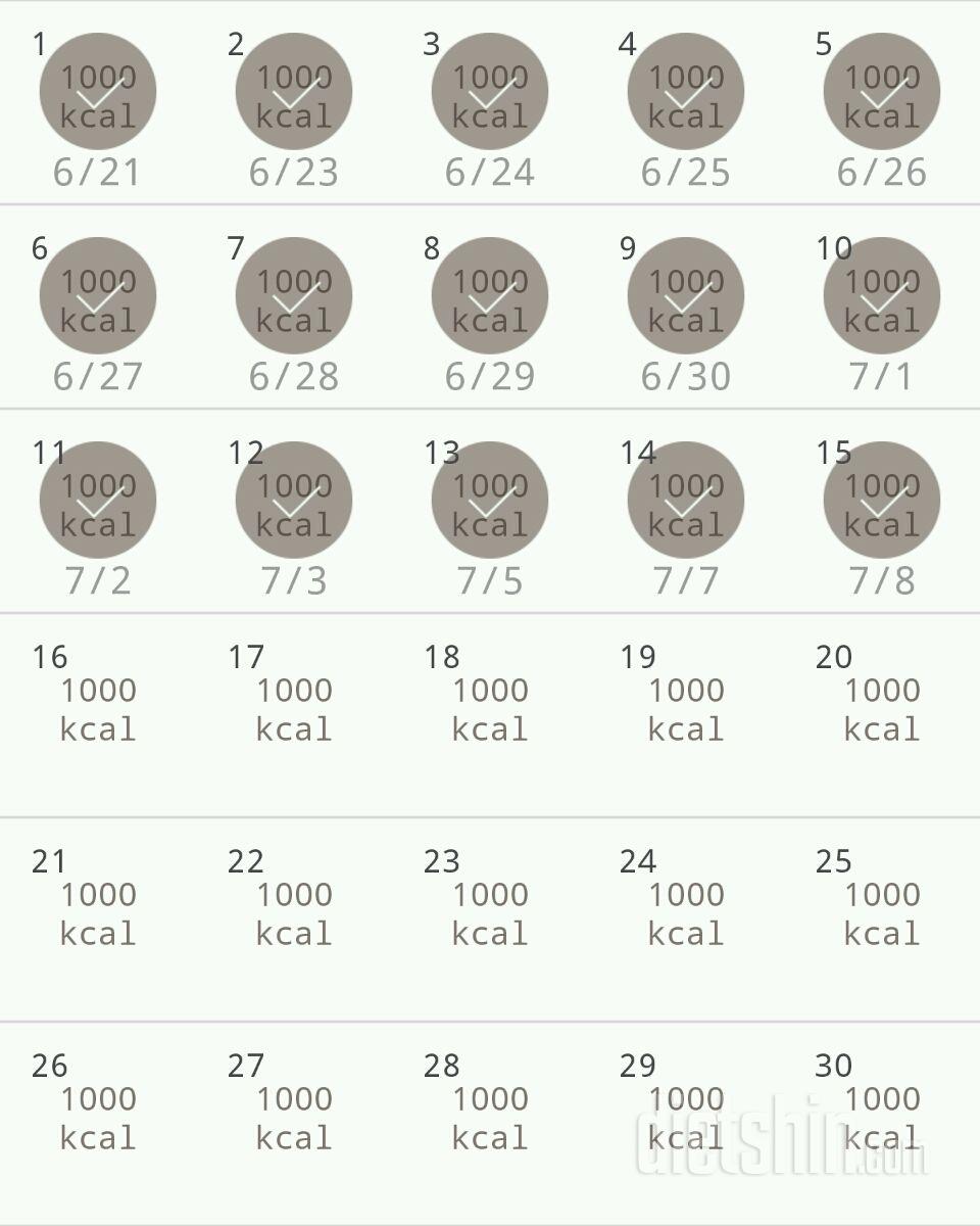 30일 1,000kcal 식단 15일차 성공!