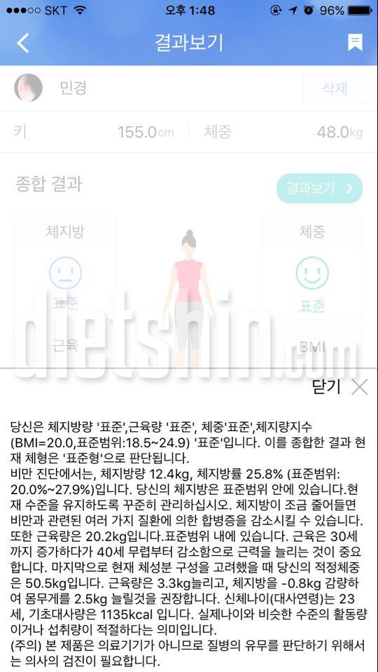 하루에 2리터이상마시기 30일차 후기