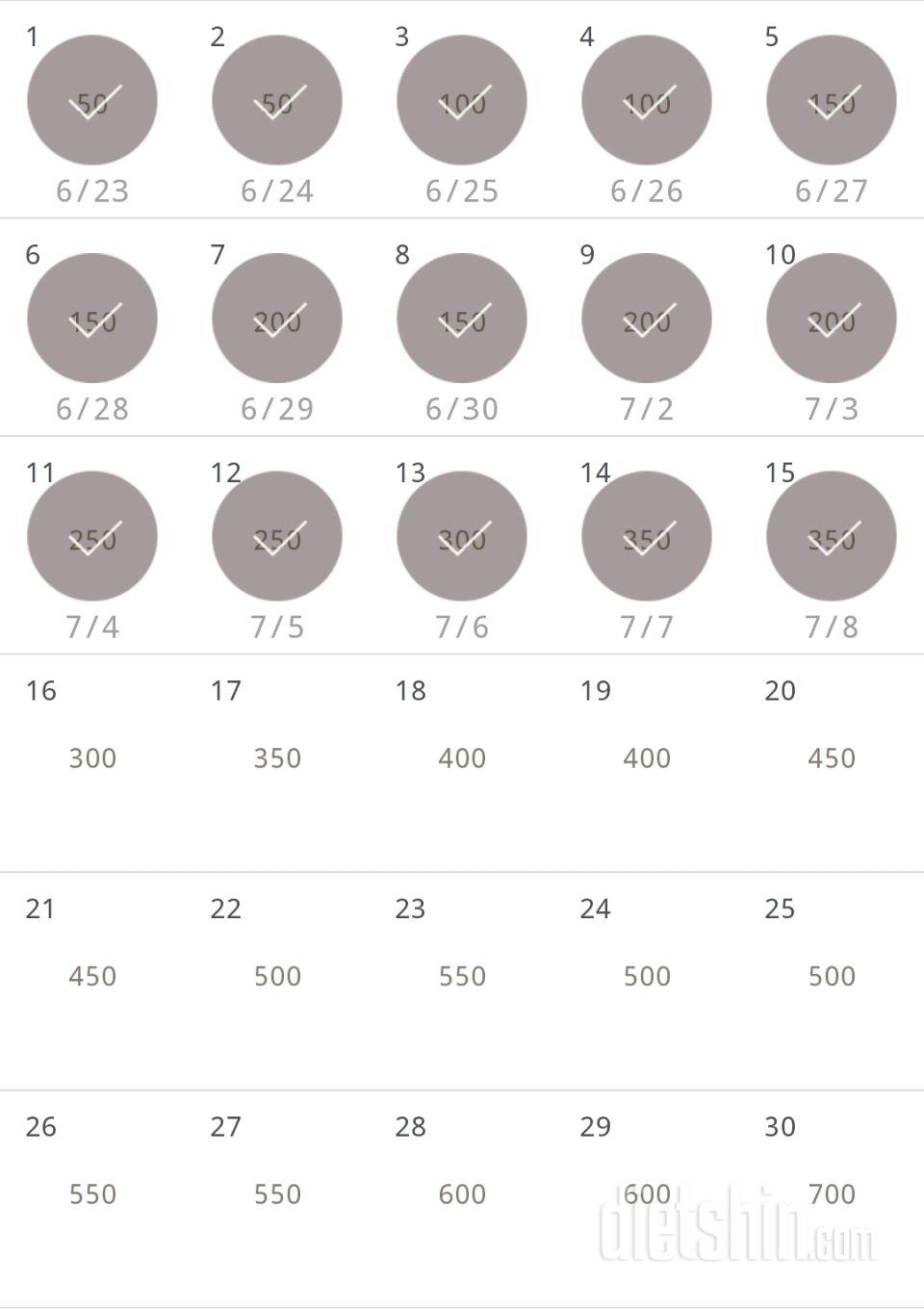 30일 점핑잭 15일차 성공!