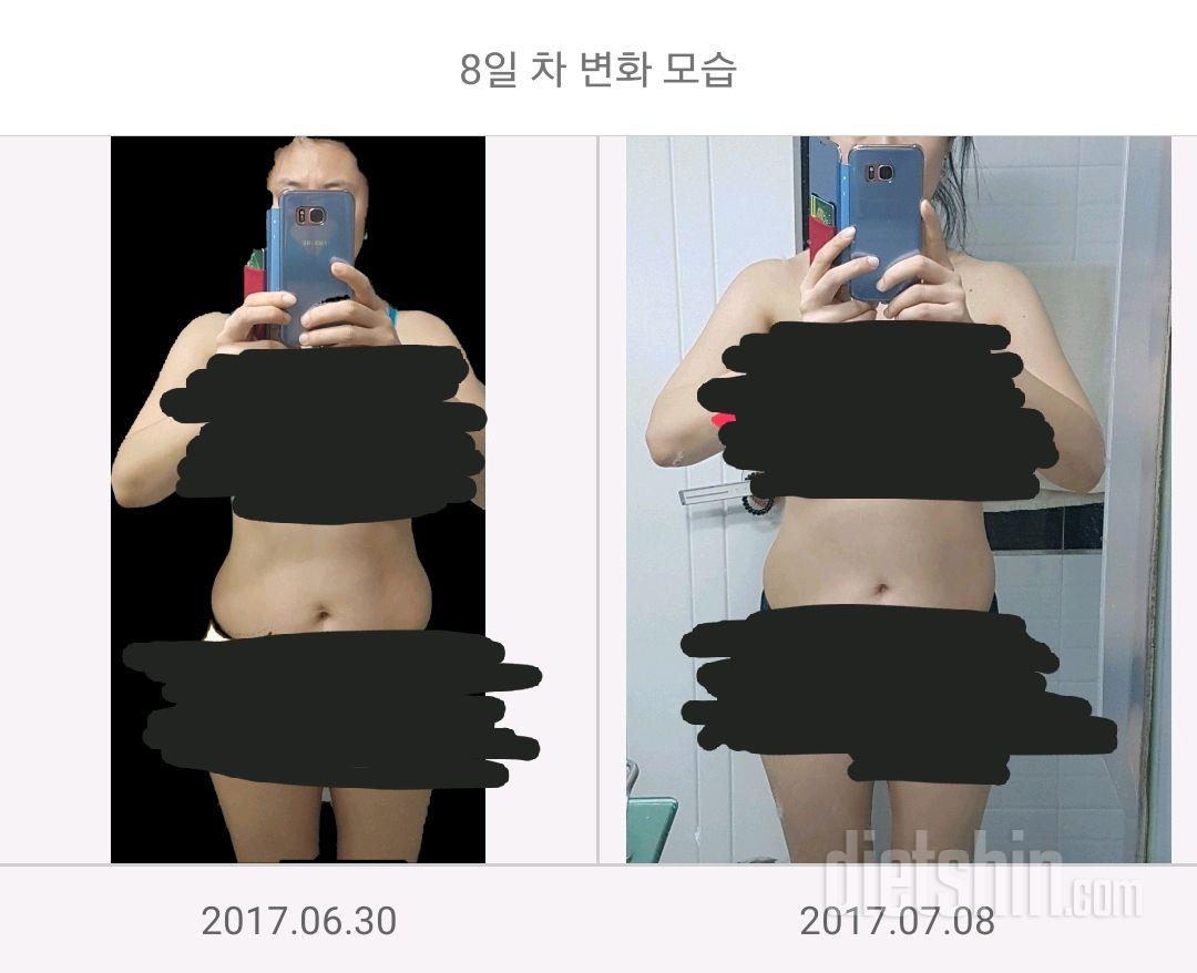 8일차 눈바디에요.