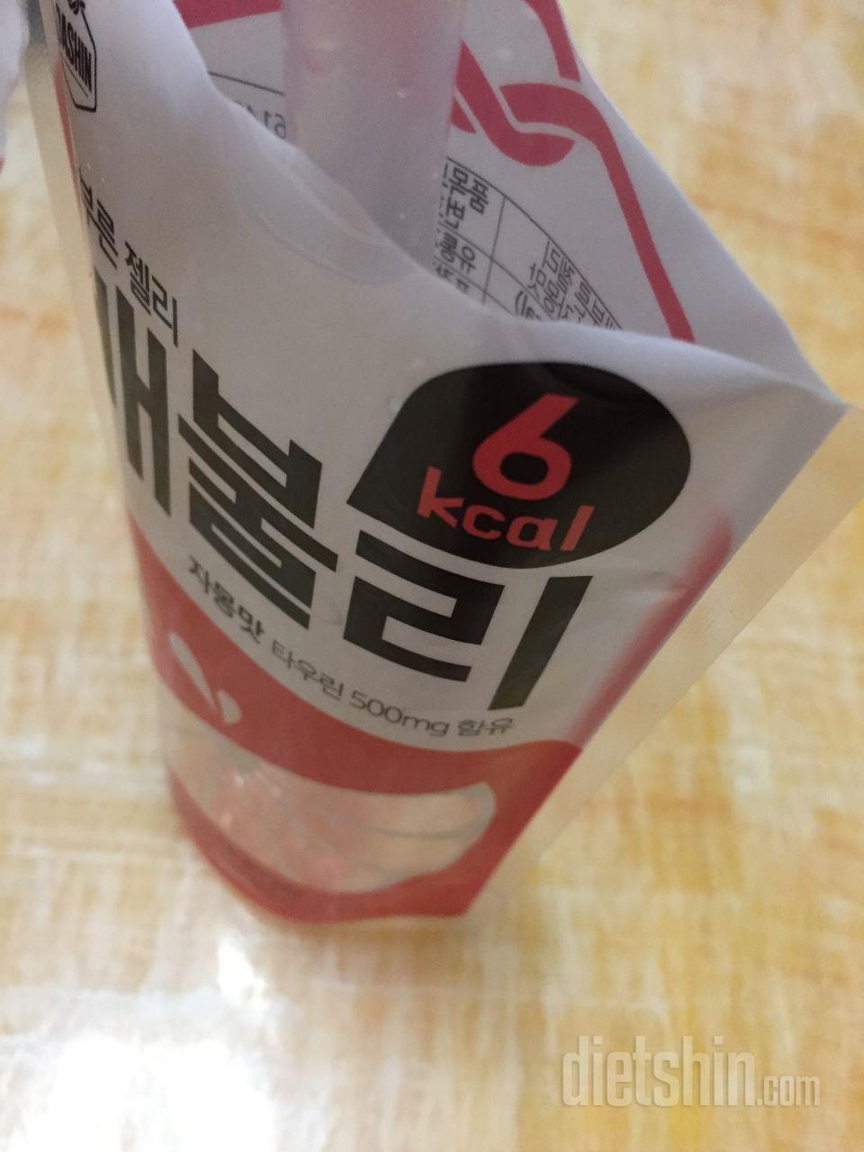맛나요
