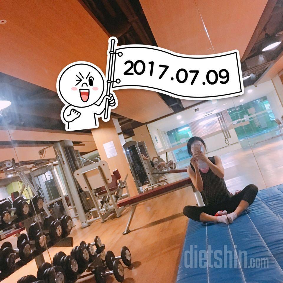 2017.07.09.하루식단