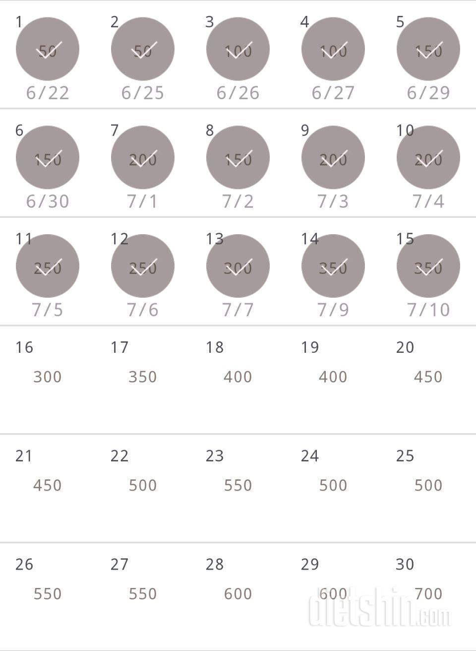 30일 점핑잭 15일차 성공!