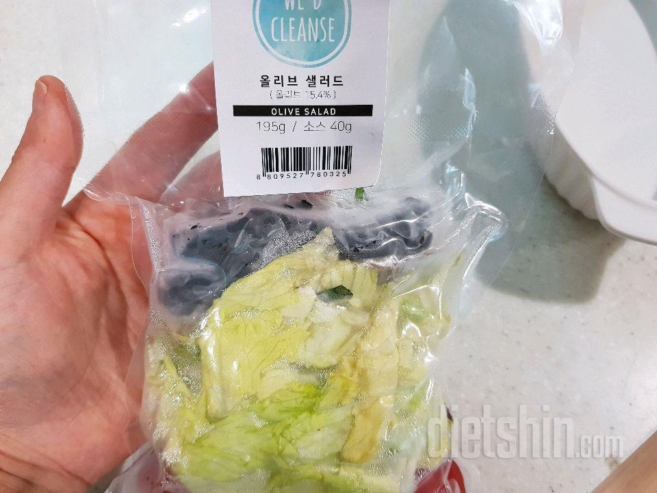 🥗위드클렌즈 샐러드 (7/8~7/9저녁)🥗