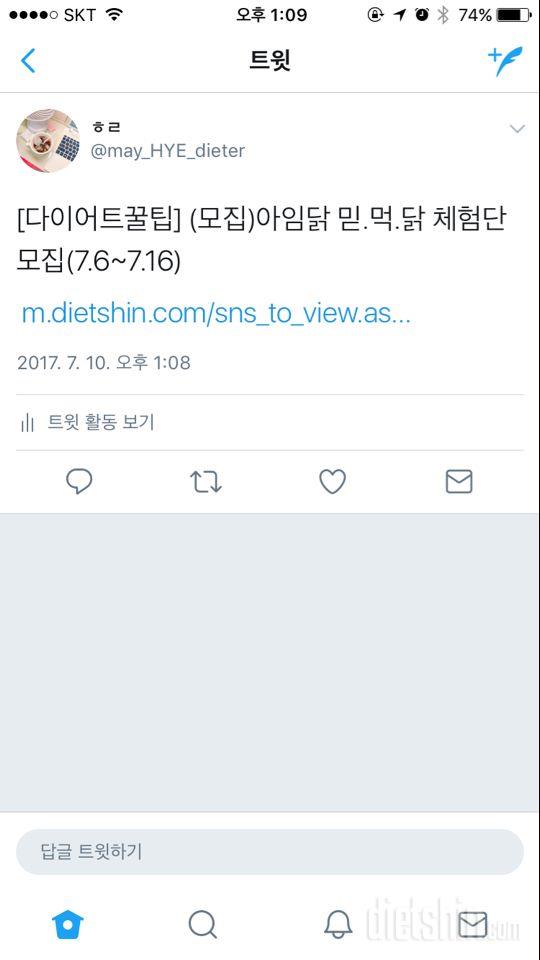 닮가슴살 삶아먹고 쪄먹고 구워먹다 지쳤습니다 저 좀 도와주세여